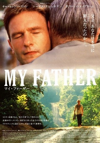 MY FATHER マイ・ファーザー : 作品情報 - 映画.com