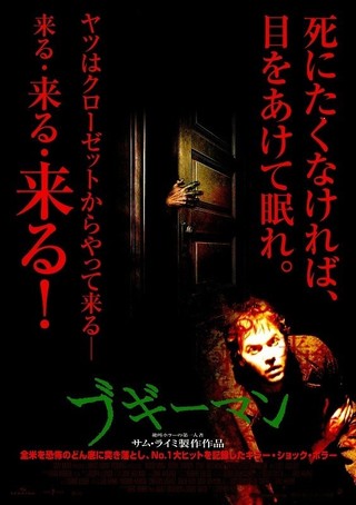 独房の生贄 悪霊が棲む213号室 : 作品情報 - 映画.com