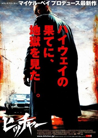 エンジェル 哀しき復讐者 : 作品情報 - 映画.com