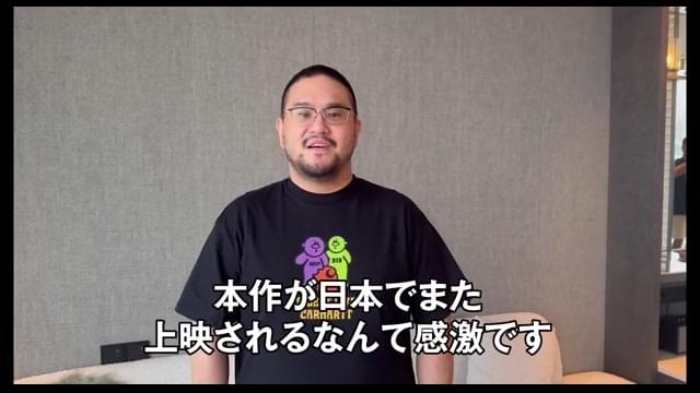 監督コメント映像＋予告編