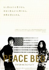 PEACE BED アメリカVSジョン・レノン