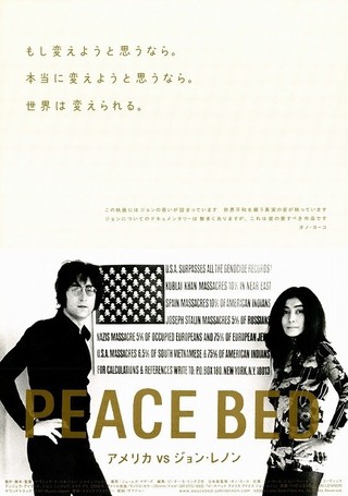 Peace Bed アメリカvsジョン レノン 作品情報 映画 Com