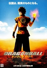 Dragonball Evolution 作品情報 映画 Com