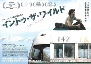 【高品質在庫】イントゥ・ザ・ワイルド INTO THE WILD [Blu-ray] 洋画・外国映画