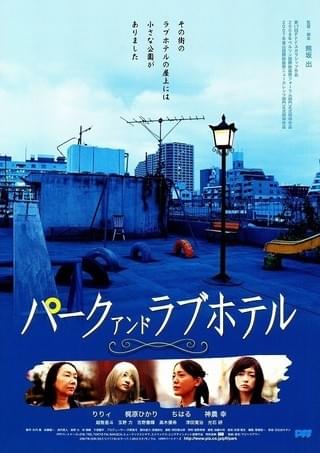 夏の妹 : 作品情報 - 映画.com