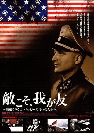 超希少！】ドキュメンタリー我が闘争ヒットラーの演説と行進曲でつづる