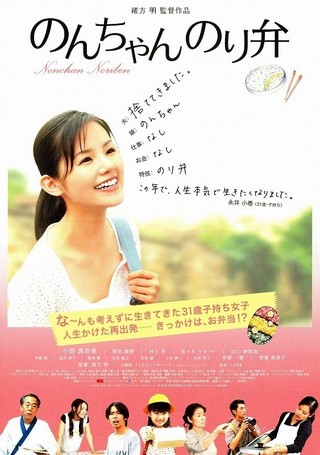 Sweet Rain 死神の精度 : 作品情報 - 映画.com
