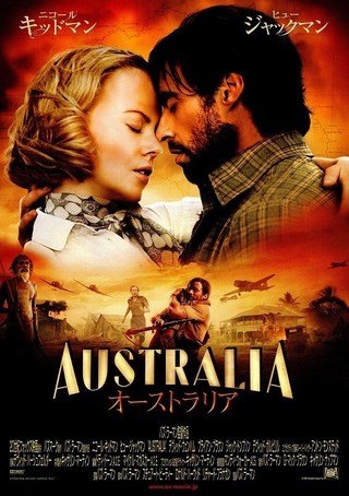 オーストラリア : 作品情報 - 映画.com