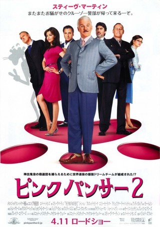 ピンクパンサー2 [DVD] tf8su2k