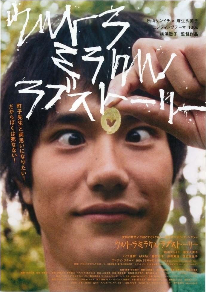 ポスター画像