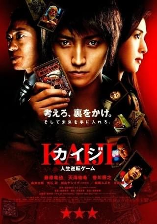 蜷川幸雄シアター「身毒丸 復活」 : 作品情報 - 映画.com