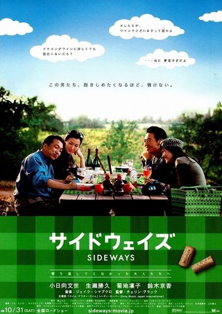 銀のエンゼル : 作品情報 - 映画.com