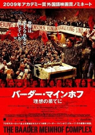 ブルックリン最終出口 : 作品情報 - 映画.com