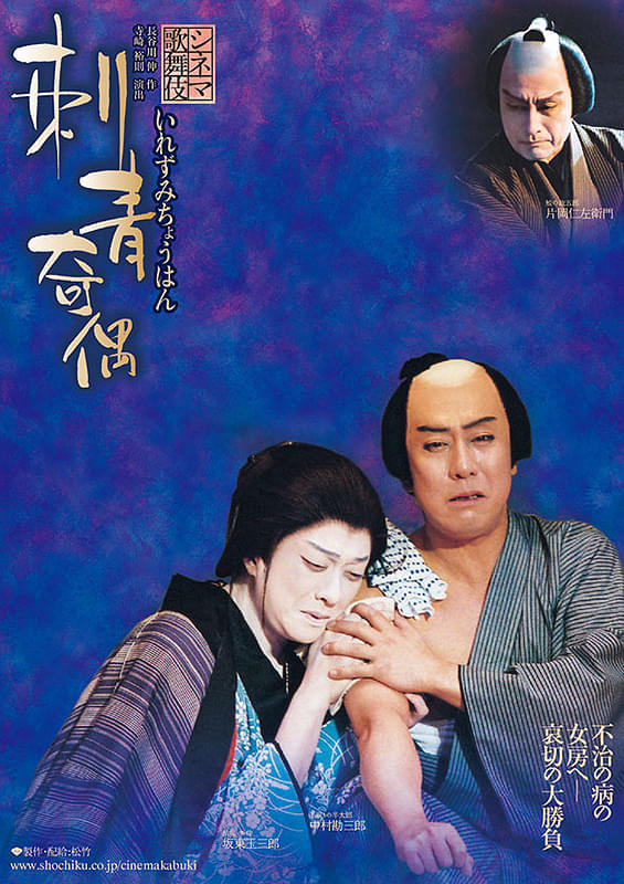 ポスター画像