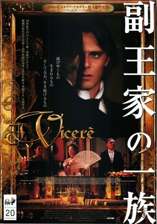 副王家の一族 [DVD] wyw801m