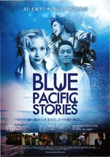 BLUE PACIFIC STORIES