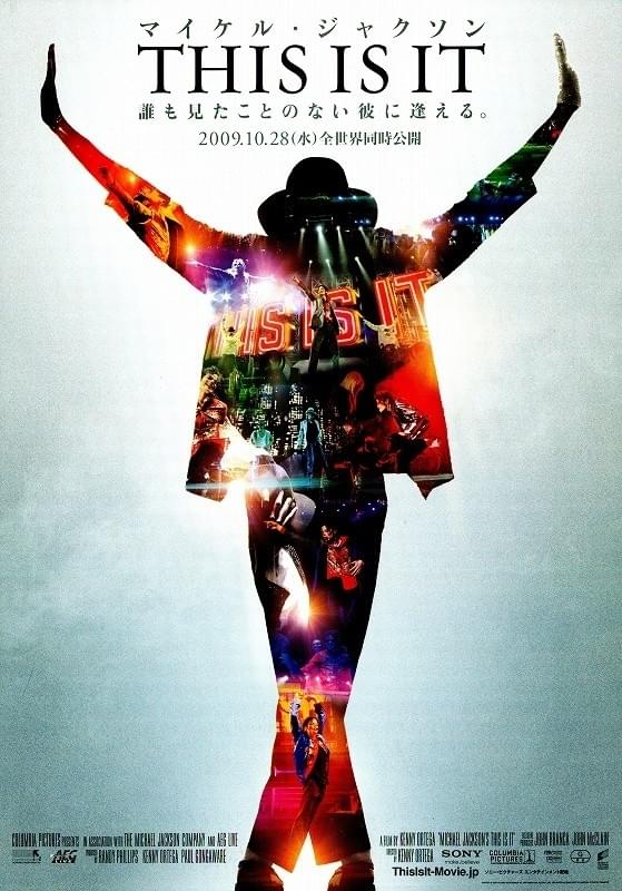 マイケル・ジャクソン THIS IS IT : ポスター画像 - 映画.com