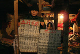 北京陳情村の人々