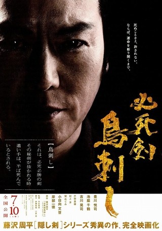 大阪物語（1999） : 作品情報 - 映画.com
