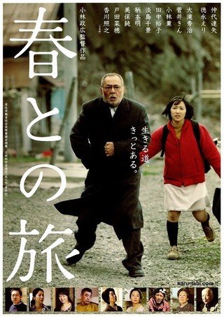 大菩薩峠（1966） : 作品情報 - 映画.com