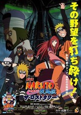 西野カナ 劇場版 Naruto 主題歌をファンに生披露 映画ニュース 映画 Com