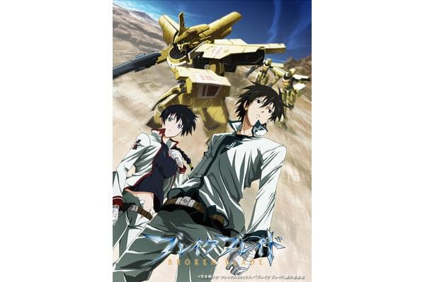 ブレイク ブレイド　第二章「訣別ノ路」 : 作品情報・声優・キャスト・あらすじ