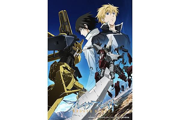 ブレイク ブレイド　第三章「凶刃ノ痕」 : 作品情報・声優・キャスト・あらすじ・動画