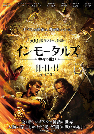 The Fall 落下の王国 （2006年） ターセム・シン監督 | Asian Film 