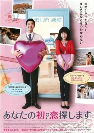 愛してる、愛してない : 作品情報 - 映画.com