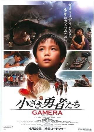 劇場版タイムスクープハンター 安土城 最後の1日 : 作品情報 - 映画.com