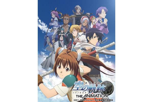 英雄伝説 空の軌跡 THE ANIMATION Vol.1 : 作品情報・声優