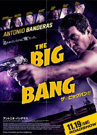 THE BIG BANG ザ☆ビッグバン!!