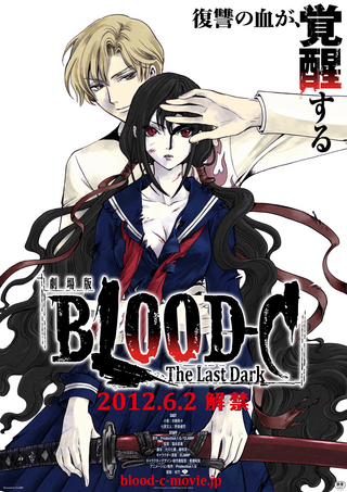 劇場版BLOOD-C The Last Dark : 作品情報 - 映画.com