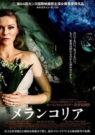 DVD○ラース・フォン・トリアー作品集○エレメント・オブ・クライム他