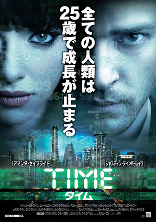 TIME タイム