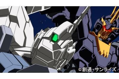 機動戦士ガンダムUC episode5「黒いユニコーン」 : 作品情報・声優・キャスト・あらすじ