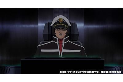 宇宙戦艦ヤマト 復活篇 ディレクターズカット : 作品情報 - 映画.com