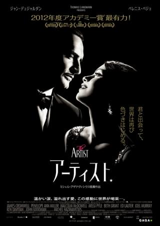 アーティスト 作品情報 映画 Com