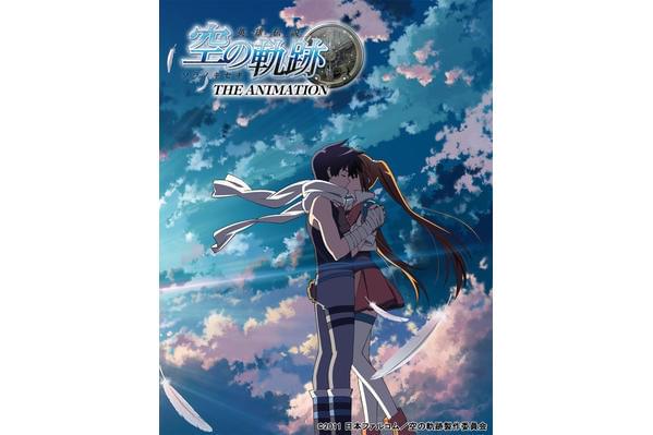 英雄伝説 空の軌跡 THE ANIMATION Vol.2 : 作品情報 - 映画.com