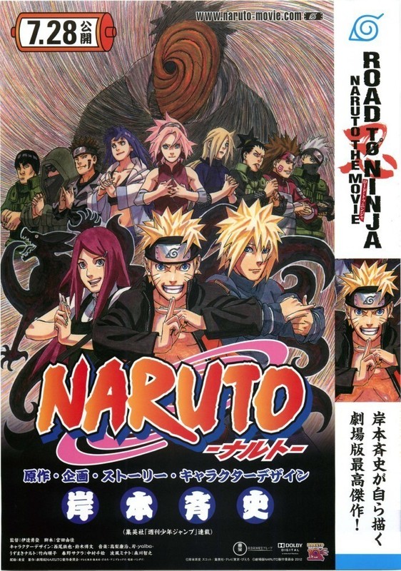 Road To Ninja Naruto The Movie 作品情報 映画 Com