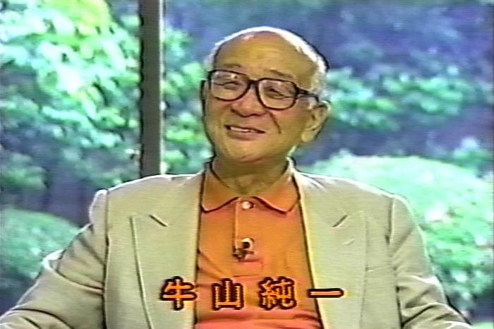 テレビに挑戦した男・牛山純一 : 作品情報・キャスト・あらすじ