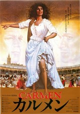 カルメン(1983・フランス イタリア)