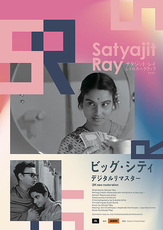 ポスター画像