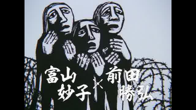 予告編