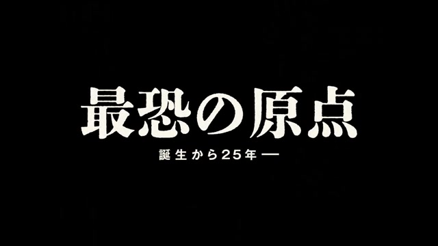 4K版予告