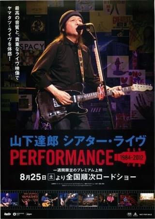 山下達郎 シアター・ライヴ PERFORMANCE 1984-2012 : 作品情報 - 映画.com