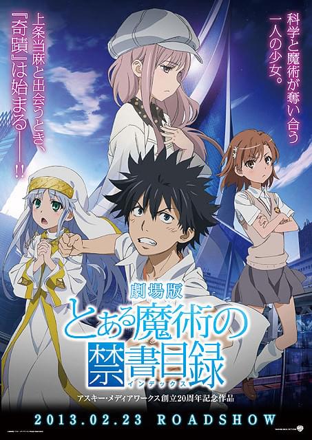 342531]とある魔術の禁書目録 インデックス(30枚セット)全8巻 + II 全8 ...