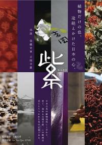紫