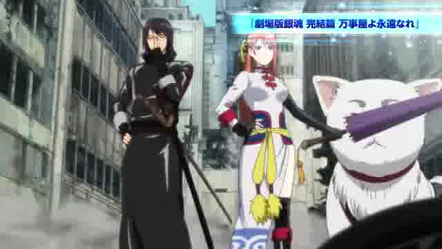 4DX上映予告