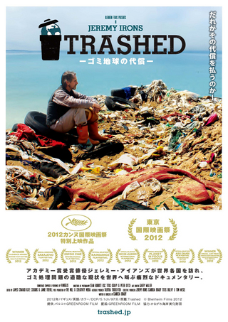 TRASHED ゴミ地球の代償